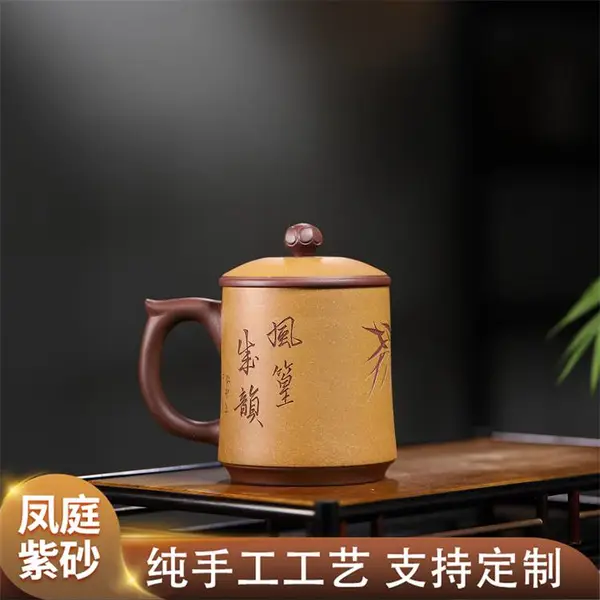 朱泥 紫砂盖杯 ?款式多样经久泡养 刻字刻绘 凤庭