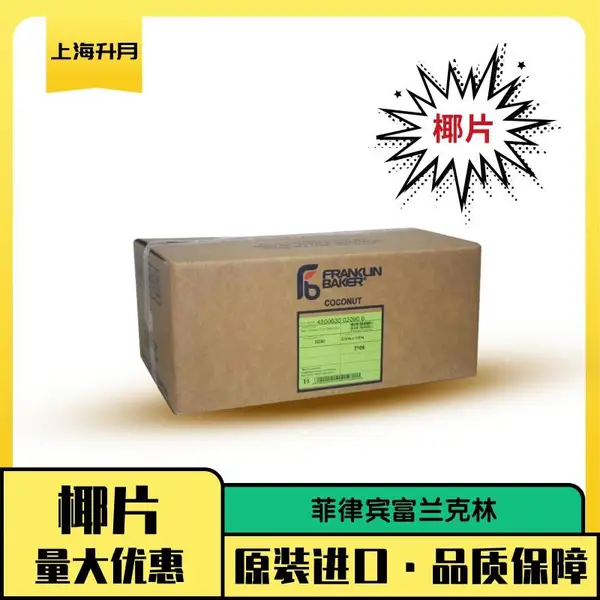 ���ɱ��������ֽ��ڿ�ҬƬ��ҬƬ�決����ԭ��10KG/������