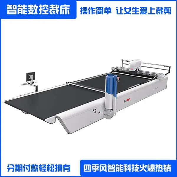 高品质全自动裁剪机和鹰裁床电脑数控裁布机断布机振动刀电脑裁床