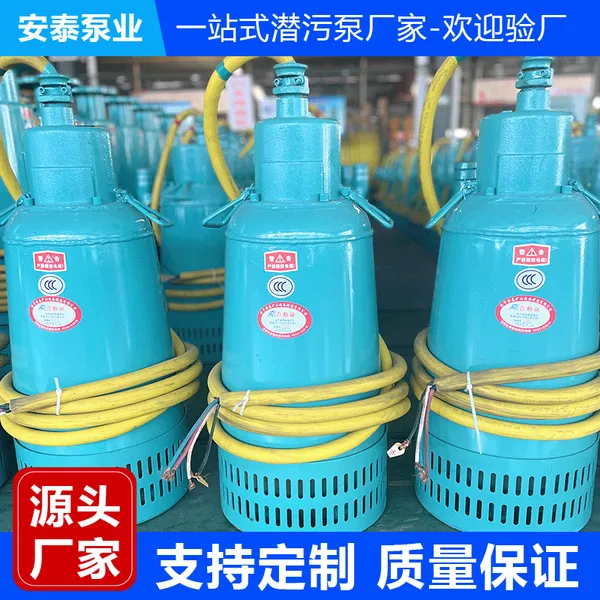 矿山恶劣工况专用！防爆耐磨矿用潜水渣浆泵无惧高磨高浊环境