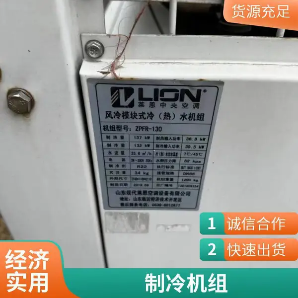 江门二手空调回收冷冻设备都可24小时服务硕码