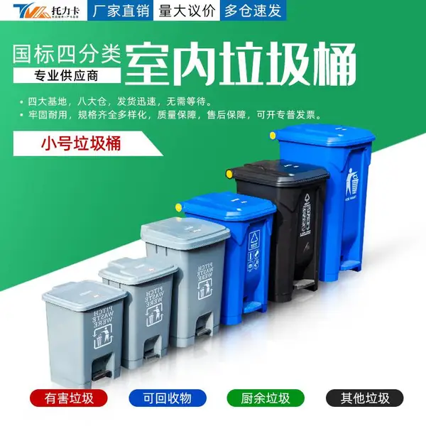 ����Ͱ�������ϻ����������ڻ��ճ���˫Ͱ��̤����100L���¼Ӻ�