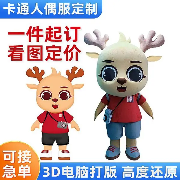 �� �� �� ɳ��ͨ��ż��װ���Ƴ��� ��ż������������������Ͷ�����