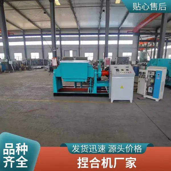 真空翻缸捏合机 不锈钢电加热捏合机械 经久抗磨