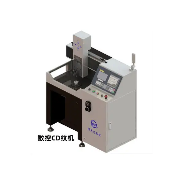 气动车纹机 广州螺丝CD纹加工设备