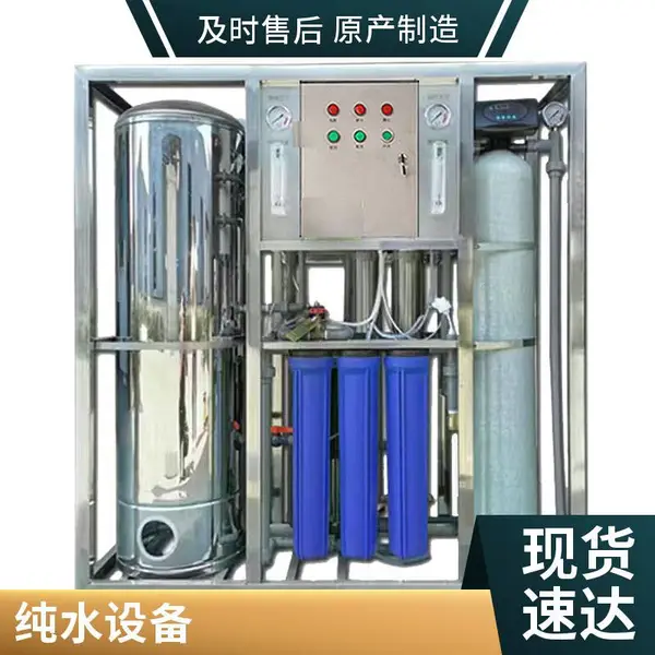 ���ʹ�ˮ��ˮ�豸 ��ҵ���÷���͸ȥ����ˮ�����豸���Ҷ���