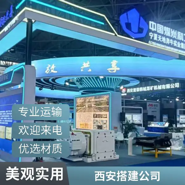 专业会展物料租赁 桌椅沙发舞台桁架电视屏 全方位满足需求