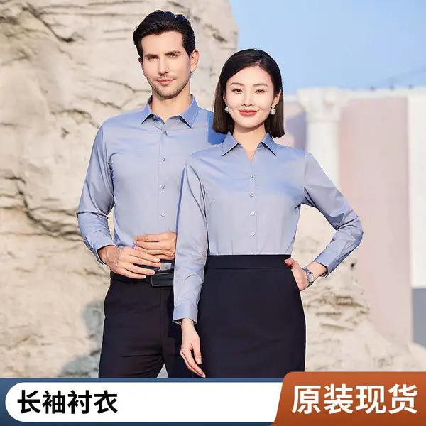 木幂森服饰 弹力长袖衬衣 液氨免烫衬衫 企业团队工装 订做 可绣字