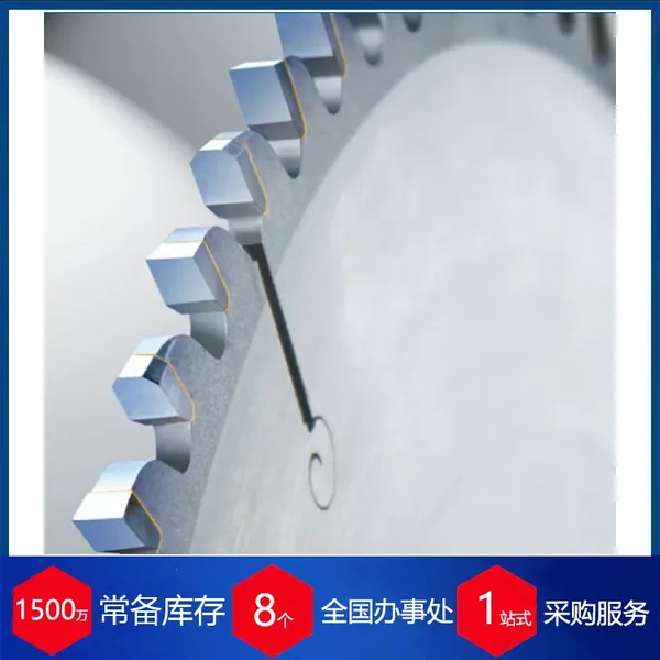 德国Spreyer锯片HW:可调刻痕锯片