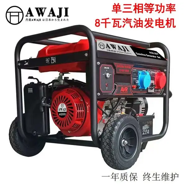 工地应急汽油发电机厂家报价,5KW8千瓦工地应急汽油发电机供应商
