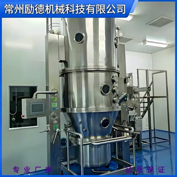 食品级不锈钢沸腾制粒机 奶粉豆粉速溶粉造粒专用 CIP自动清洗 卫生***