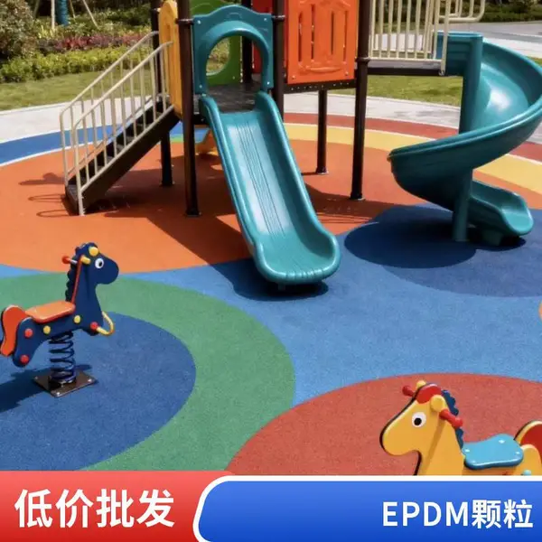 奥人体育辽.宁抚.顺新国标塑胶跑道材料厂家学校操场透气型彩色epdm颗粒户外橡胶颗粒18-61176-8439