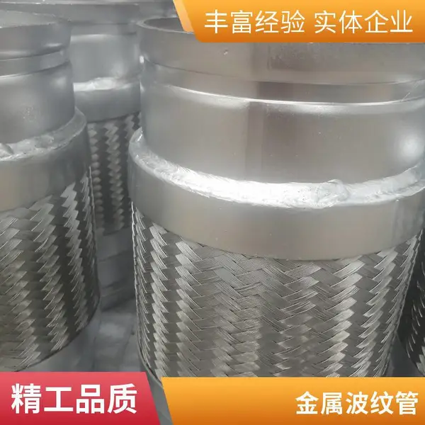 拓宇橡塑 出售 沟槽不锈钢金属波纹软管 高强度 易于维护