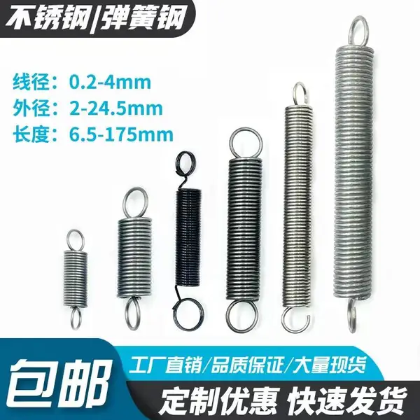 活动钩 带钩回位拉簧 活扣拉伸弹簧定做304不锈钢万向钩拉簧厂家
