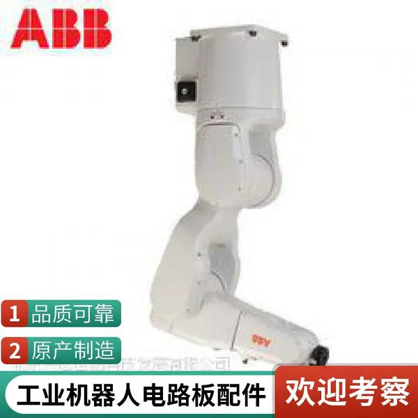 工业机器人配件 机器人控制柜 卡件 模块 发那科 库卡 兼容 现货