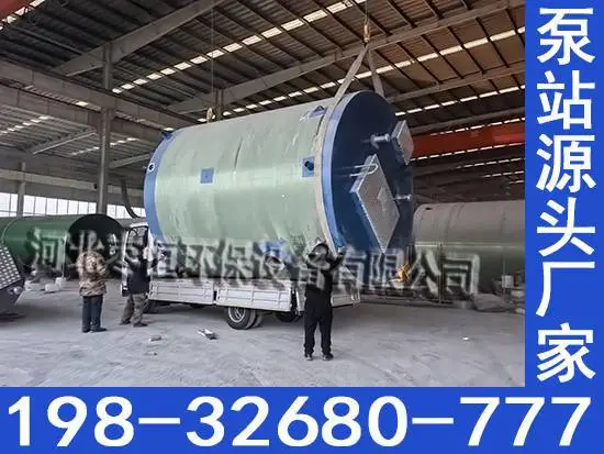 工业园区一体化泵站 污水提升泵站 耐腐蚀 远程监控 支持非标