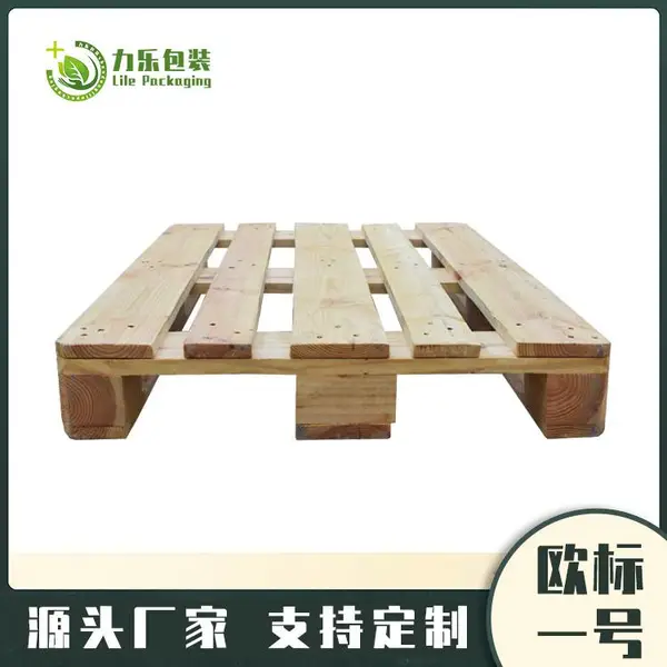 阳高力乐集团欧标实木托盘找山东力乐集团-力乐包装