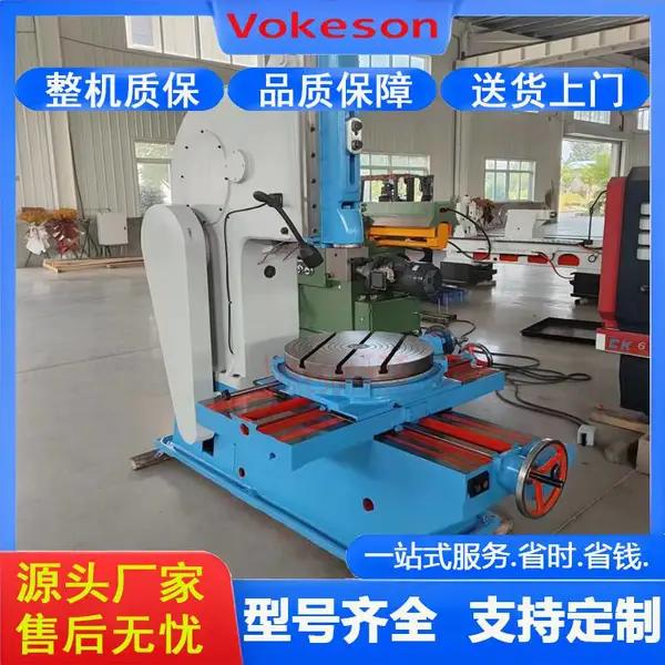 沃克森智能 液压插铣 B5020小型数控插床 高精度 可加数控 插销零件