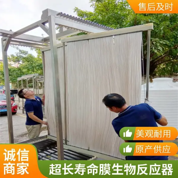 日本三 菱化学MBR膜全国代理商 供货渠道 60E0025SA膜片库存 微孔滤膜