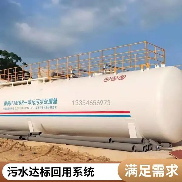 污水应急整改难题|甲胄科技污水设备租赁 3天快速进场 稳定达标
