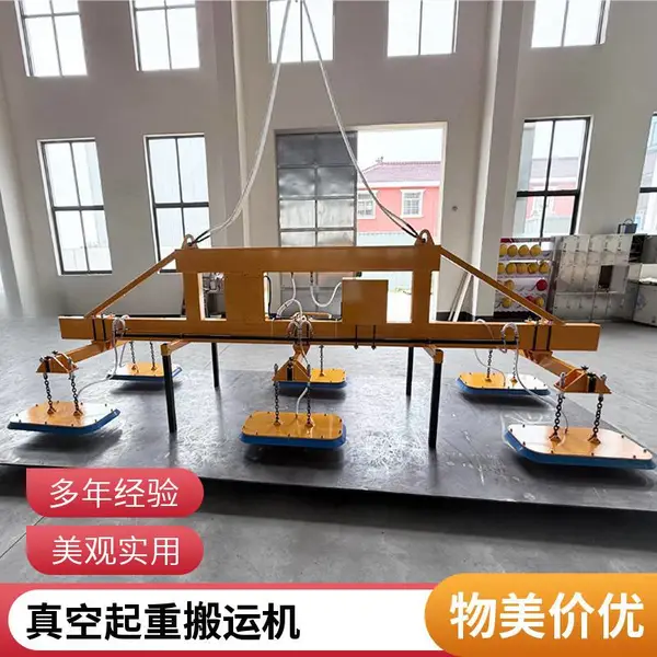 真空吸吊设备可吸附各类板材石材钢板加工上料吊装设备可定制