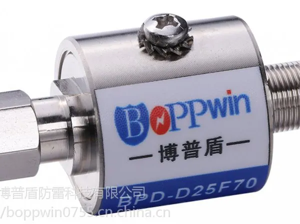 博普盾 天馈防雷器 BPD-D05N70