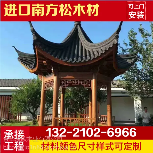 复古八角凉亭生产厂家 实木八角亭 双层防腐木八角凉亭 木亭子
