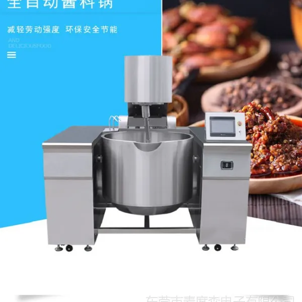 方宁行星搅拌锅 全自动火锅底料电磁炒锅