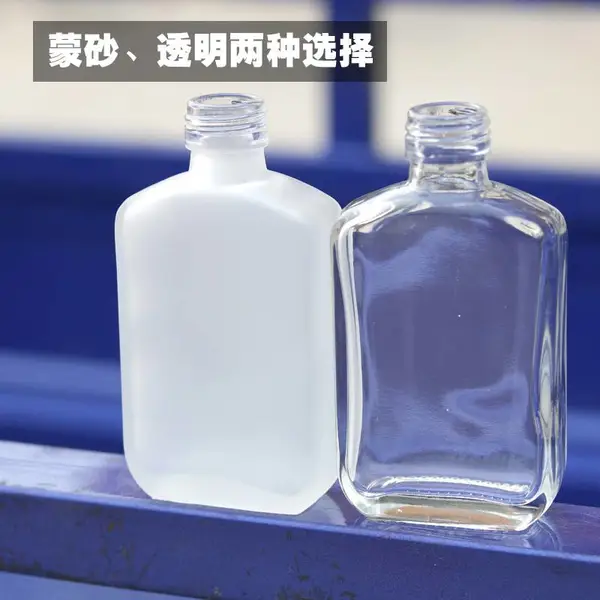 直销玻璃二两小酒瓶空瓶高档密封带盖透明100ml白酒瓶药酒瓶 晶白料 高白料
