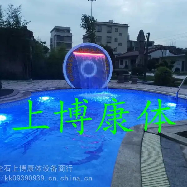 别墅游泳池