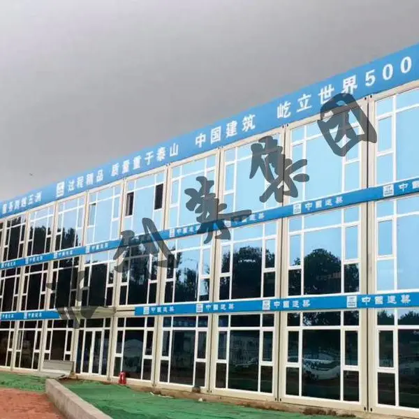 集装箱房租赁厂家住人集装箱定制服务