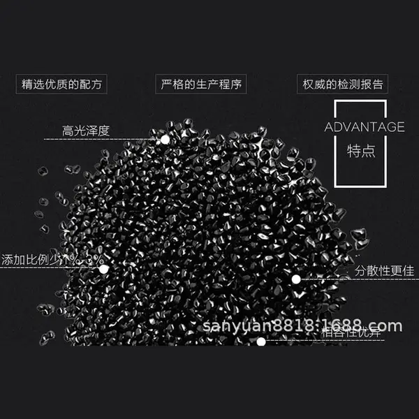 山西吹模色母粒分类好的采购_叁源丽嘉