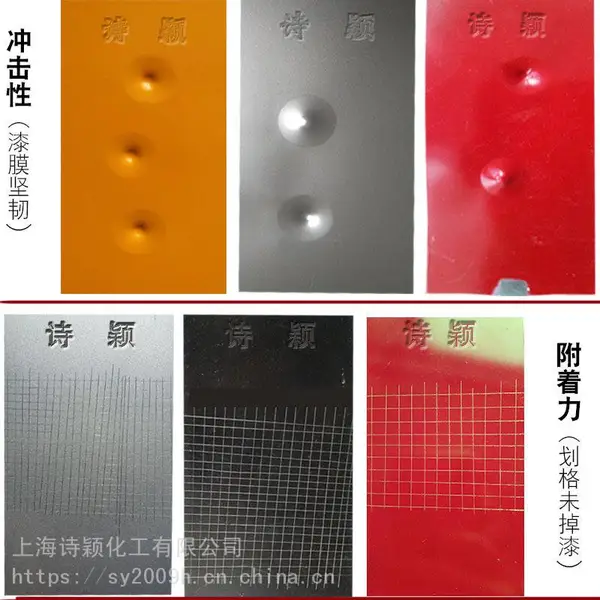 供应环氧云铁防腐中间漆 环氧富锌底漆
