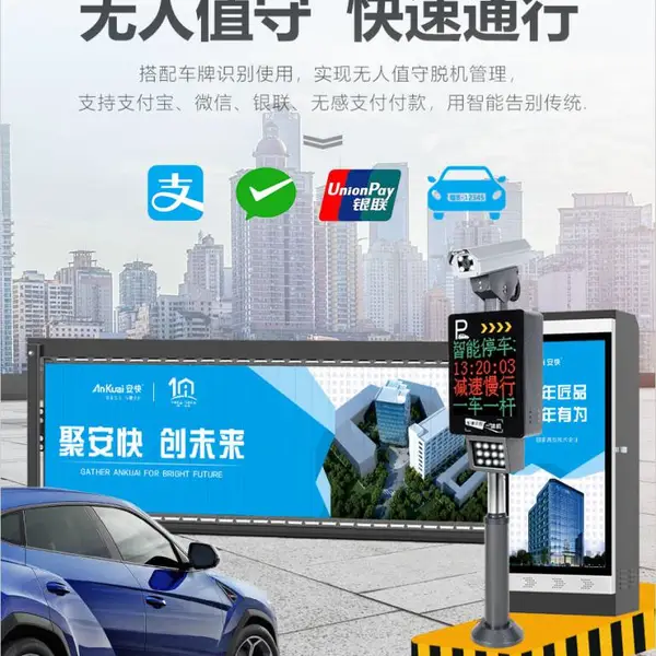 南京镇江苏州无锡杭州上海安庆小区道闸 停车场控制道闸规格齐全 合肥帅展智能科技 停车场控制道闸