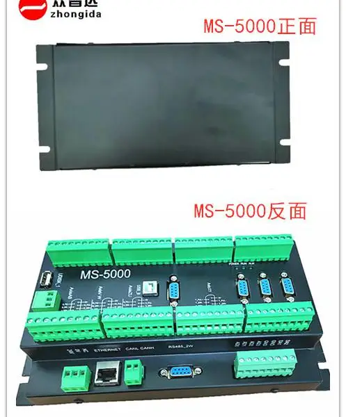众智达MS-5000多轴控制器 可按客要求修改程序 厂家直销