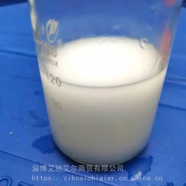 油墨清洗剂专用乳化剂 微乳化洗车水乳化剂(专用型) 淄博艾驰艾尔