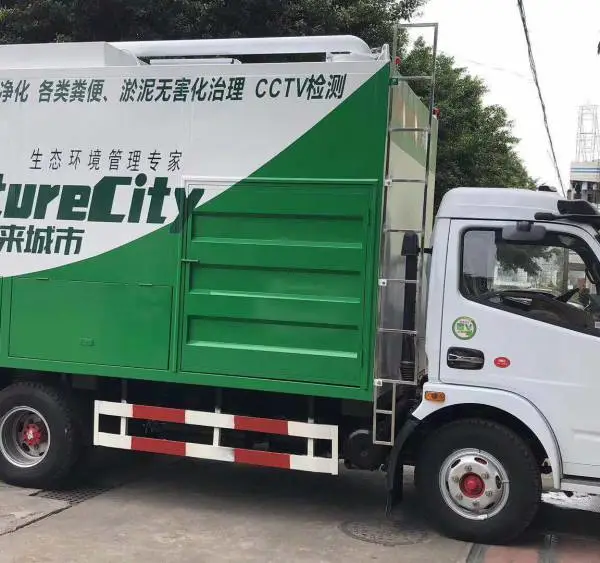 新型分离式污水净化车,九九八环保污水净化车