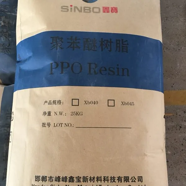 导热塑料导热聚苯醚,绝缘导热材料,ppo