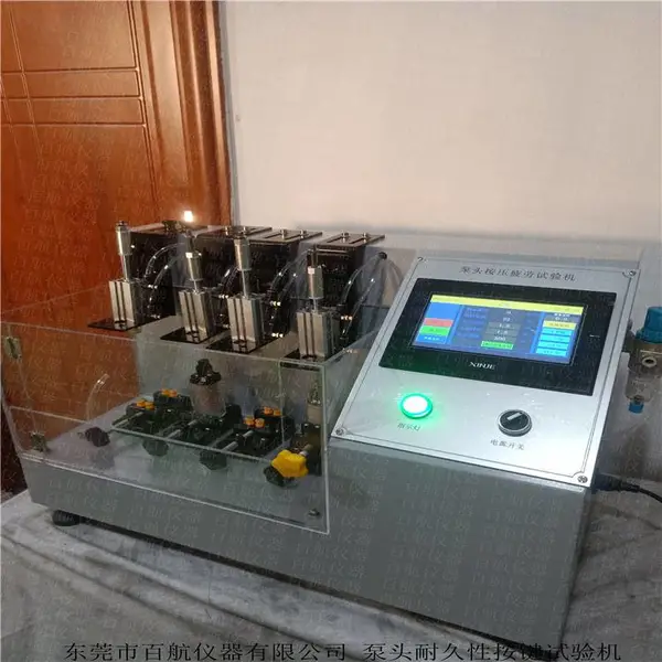 洗发水按压头耐寿命测试仪 BH-38瓶盖翻盖寿命试验机 质量***