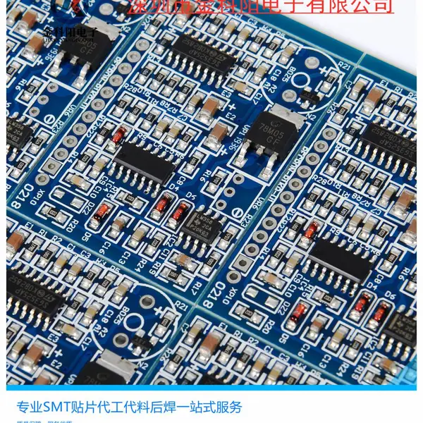 供应南联PCBA贴片加工|代工PCBA贴片|蓝牙PCBA代工代料
