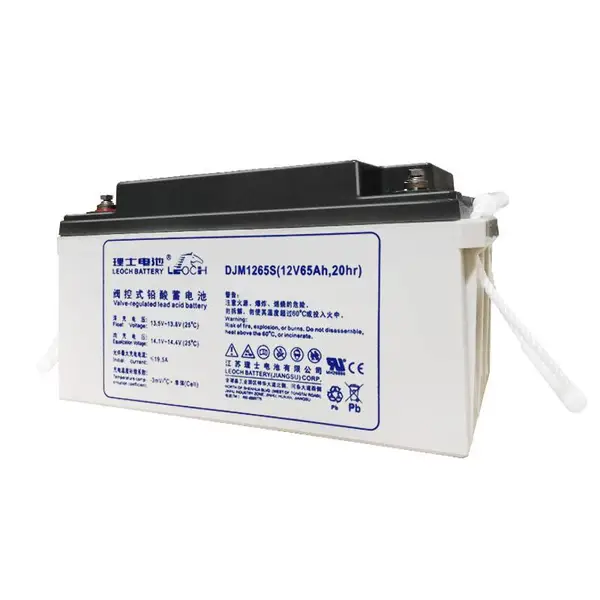 理士蓄电池DJM1265 12V6***H UPS EPS电源 直流屏 柴油发电机配套