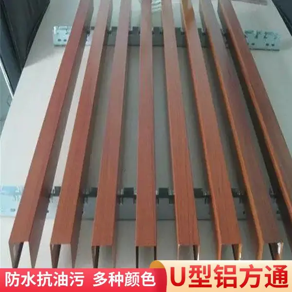 批量提供德普龙墙面用绿色环保彩色包柱U型铝方通