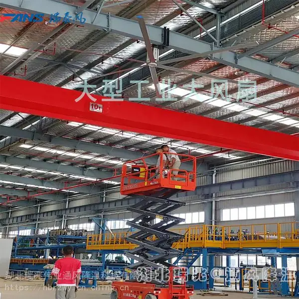 大型工业大风扇 工业吊扇真能解决工厂车间降温通风吗?