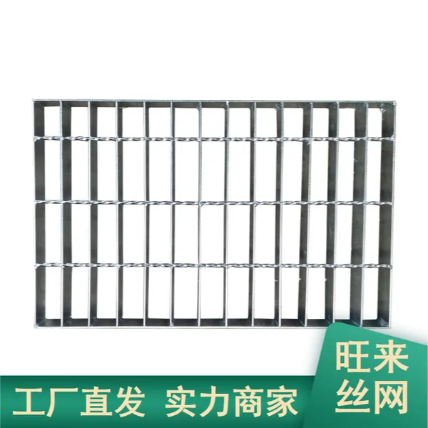 旺来供应合金喷漆钢格栅 铝板防滑钢结构平台原厂直发