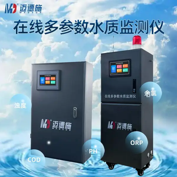 在线多参数水质监测仪 手机APP监控PH余氯电导率浊度温度分析