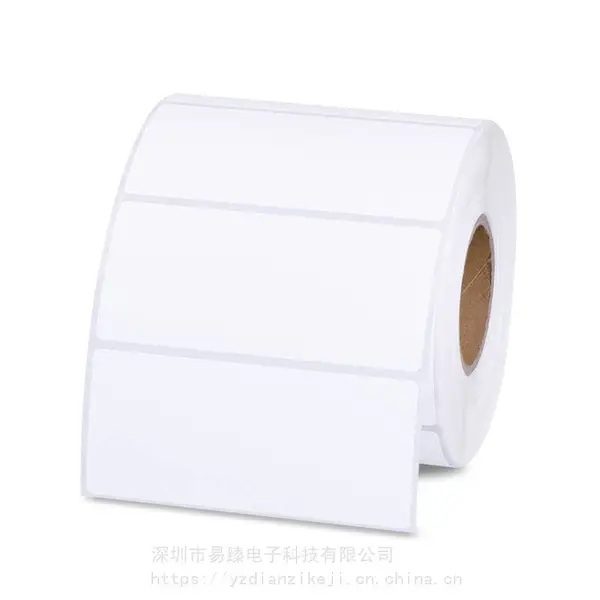 标签 可移除铜版标签 可移不干胶合成纸标签 可移除铜板热敏合成纸标签