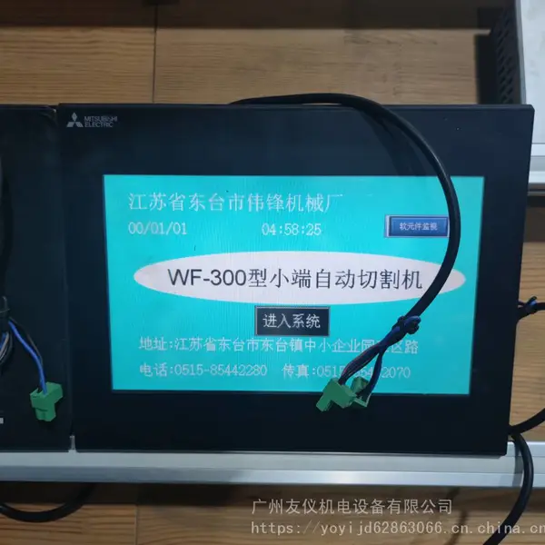 供应MT506LV45BL触摸板主板液晶,可维修