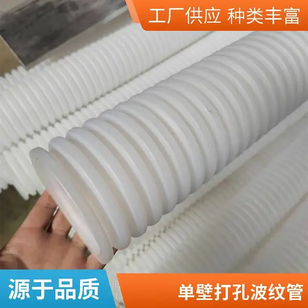 ����ͨѶ�÷�ˮ��ˮHDPE����˫�۲��ƹ���������ֱ������