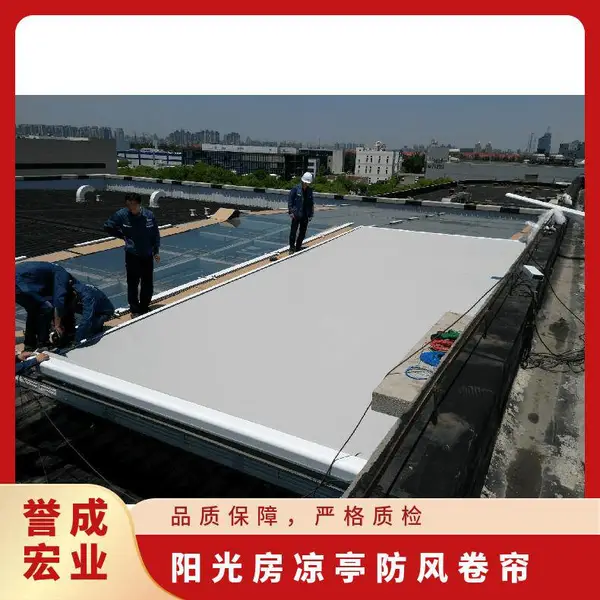 ���ɺ�ҵ���ⷿ���������ƶ���ά�޵綯����