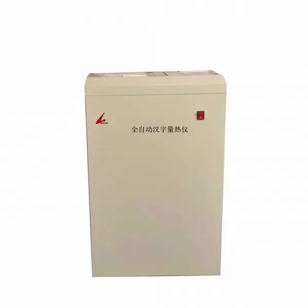 供应全自动量热仪LRY-LXS600生物质燃料热值检测仪